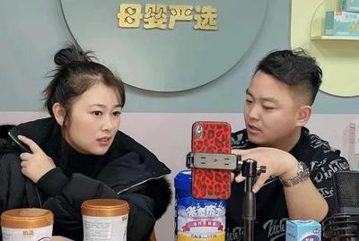 母婴直播销售技巧,母婴直播间