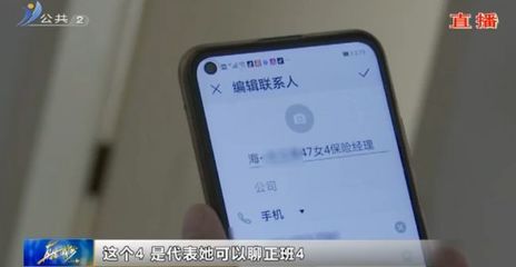爱直播技巧性,爱直播怎么注册哦