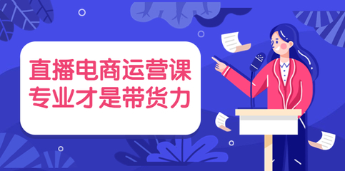 如何做好直播运营技巧论文,直播运营方法论
