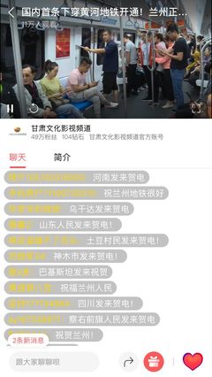 头条号直播开通技巧,头条号直播如何赚钱