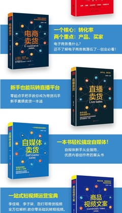 直播营销文案技巧,直播营销宣传语