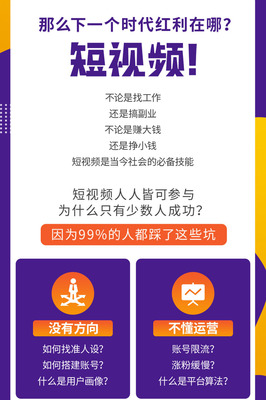 包含直播涨粉五大技巧的词条