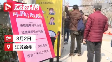 口罩直播投放技巧,口罩线上直播