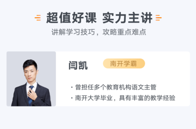 直播学习讲解技巧,直播技巧视频讲解