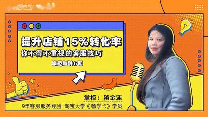 提升直播技巧与方法,提升直播技巧与方法心得体会
