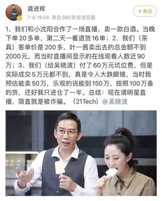 直播卖奶粉技巧,直播怎么卖牛奶