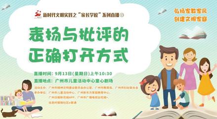 关于沟通技巧老师直播的信息
