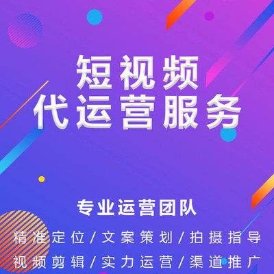 看点直播运营技巧,看点直播运营技巧有哪些
