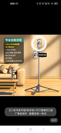 电脑直播伴侣使用技巧,电脑直播伴侣怎么直播电视剧