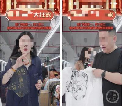 首次直播服装技巧,新人直播服装不冷场的技巧