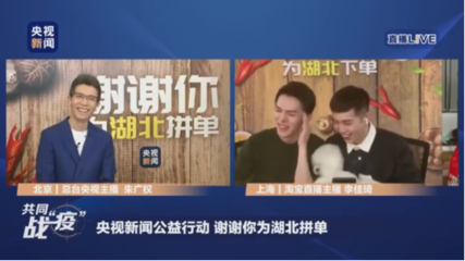 湖北直播技巧组合,湖北直播公司排名