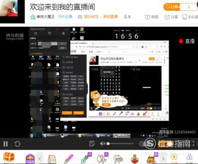 直播带货加载技巧,直播间带货怎么带