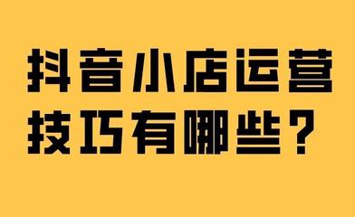 直播技巧与思路,直播16大核心技巧