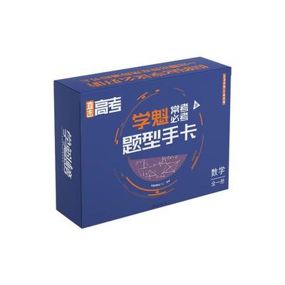 直播间扫描技巧,直播间扫描技巧有哪些