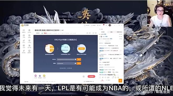 直播lolobs使用技巧,英雄联盟obs使用教程