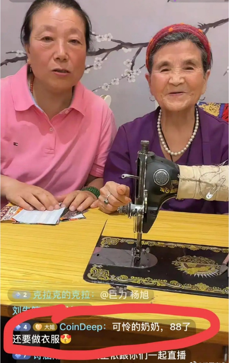 卖衣服直播技巧,卖衣服直播流程