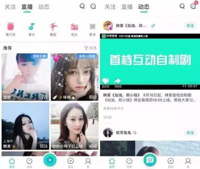 映客直播清晰技巧,映客直播清晰技巧是什么