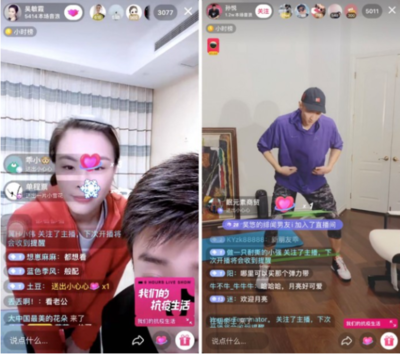 抖音直播间不单技巧,抖音直播怎么不尴尬