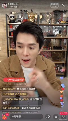 直播抢货技巧,直播抢货技巧和方法