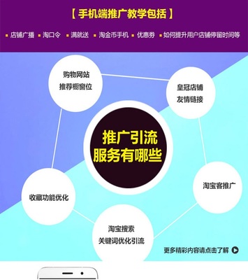 淘宝直播引流裂变技巧,淘宝直播如何做引流