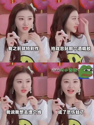 欧式直播技巧,欧洲直播代购是正品吗