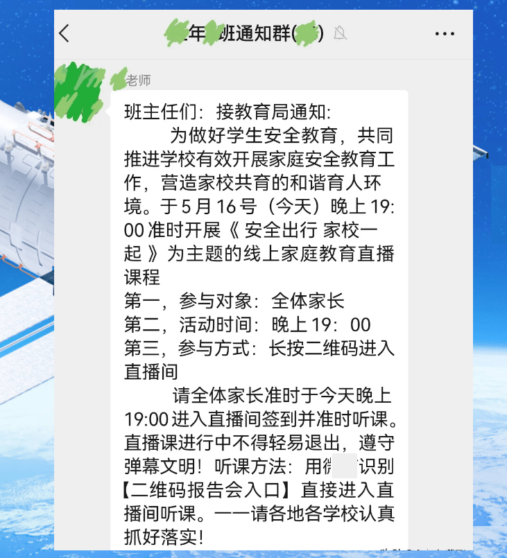 直播卖课技巧,有没有教直播卖东西的