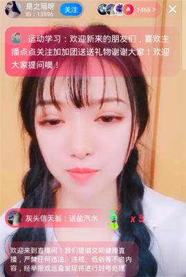 抖音直播有技巧吗知乎,玩转抖音直播的十六个技巧