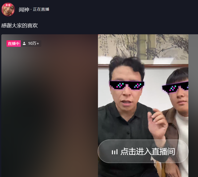 抖音直播隐藏技巧,抖音直播隐藏技巧是什么