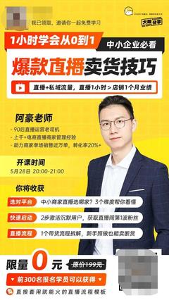 直播卖包的技巧,直播卖包的销售技巧和话术