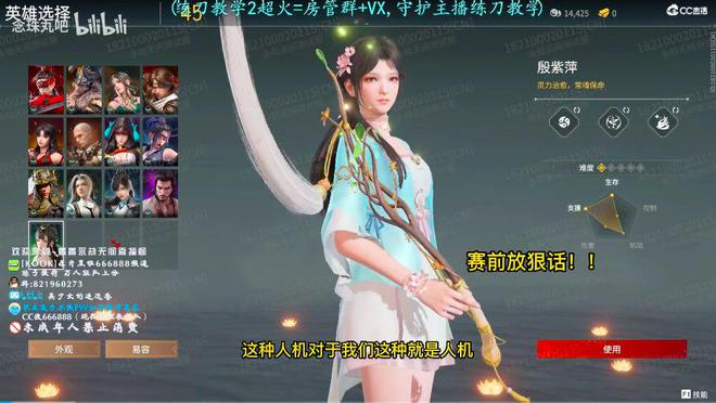 永劫直播练刀技巧,永劫连招技巧