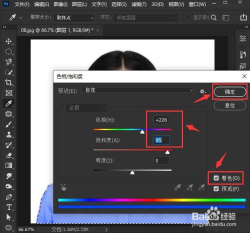 直播截图调色技巧图片,主播直播截图