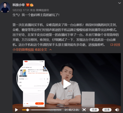 直播间退款技巧,直播间怎么退货