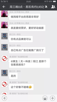 直播切片接单技巧,直播切片模板