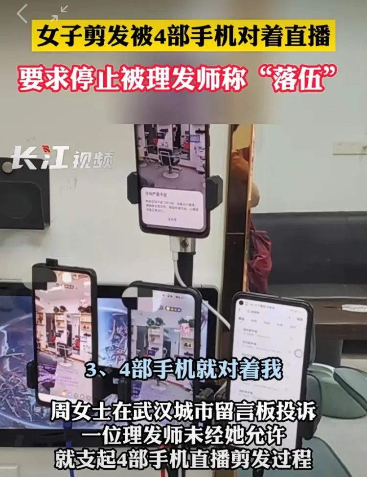 男士理发技巧直播,男士理发教程全程视频