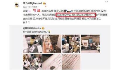 直播商品提价技巧,直播间的价格怎么定价