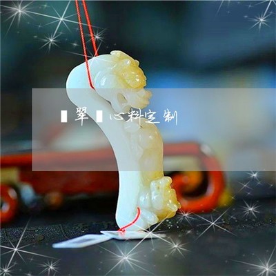玉器直播打光技巧,做玉石直播赚钱吗