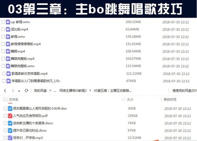 唱歌直播的话术技巧,唱歌直播话题