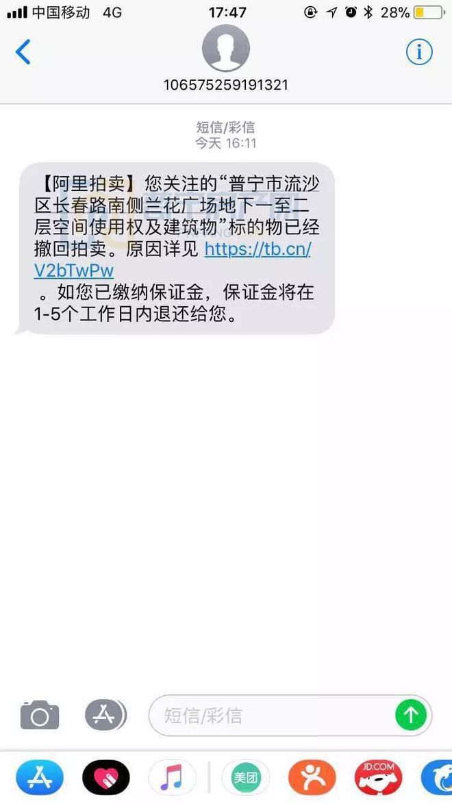 直播间拍卖兰花技巧,快手直播拍兰花怎么买