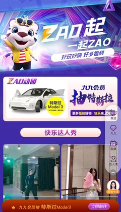 直播抢日用品技巧,直播间抢商品技巧