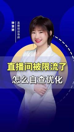 直播间剥鸡蛋技巧,电商直播鸡蛋怎么介绍