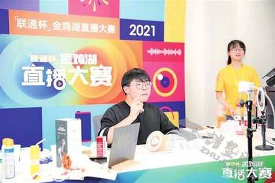 直播在线观看技巧,怎么在直播间看电视