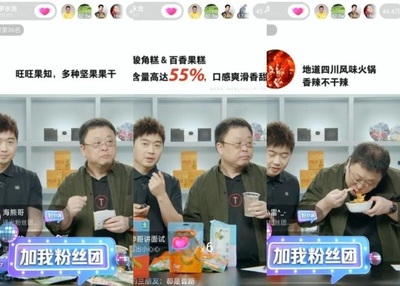 坚果直播技巧,坚果怎么看直播