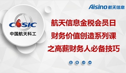 高薪直播技巧,高薪直播技巧有哪些