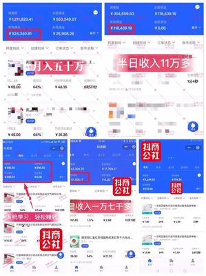 抖音直播时间技巧,抖音直播技巧怎么样会推流