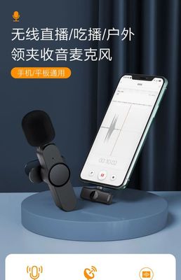 直播收音小技巧,直播的时候如何收音