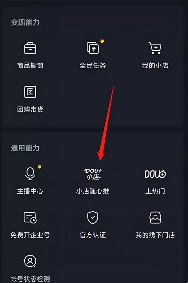 直播冷启动技巧,直播带货冷启动