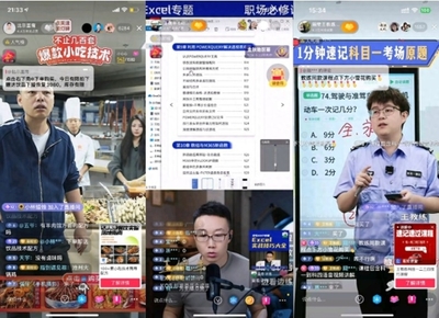 直播技巧卖货内幕,直播卖货技巧与方法