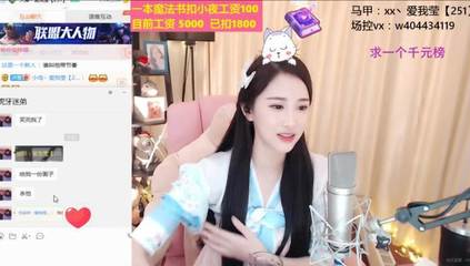 虎牙直播技巧舞蹈,虎牙舞蹈直播间