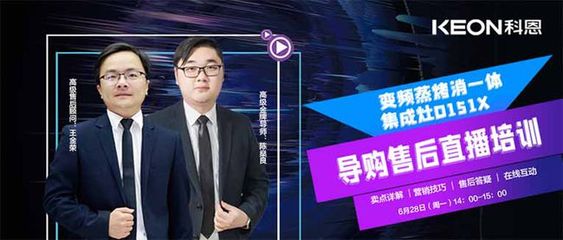 直播技巧干货经典,直播技巧总结