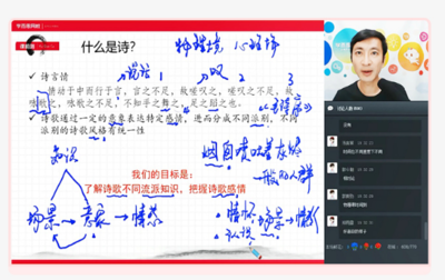 ab直播技巧数学,直播教数学